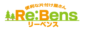 便利な片付け屋さんリーベンストップロゴ
